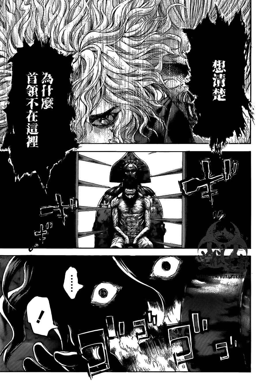第446话8