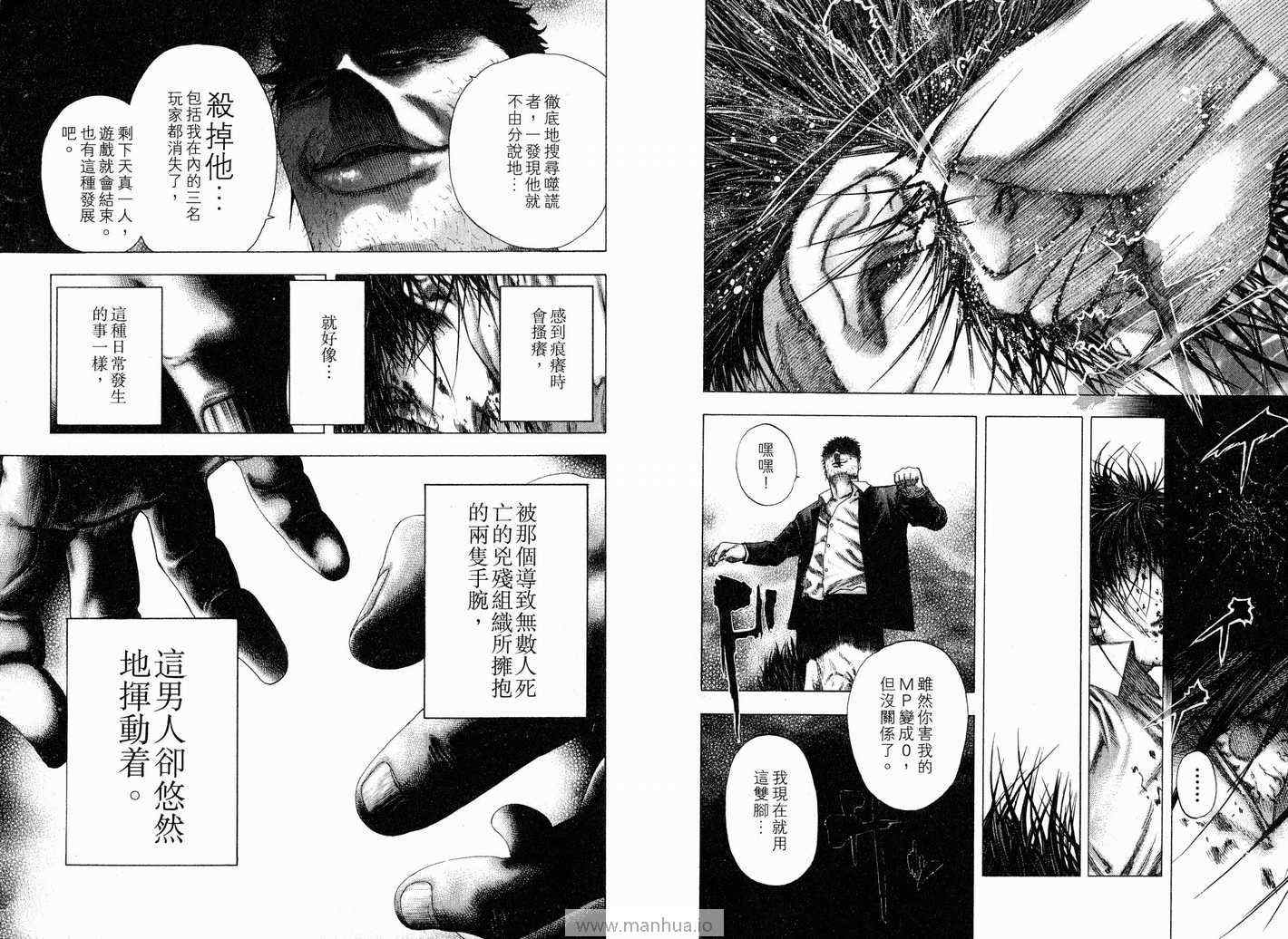 第12卷76