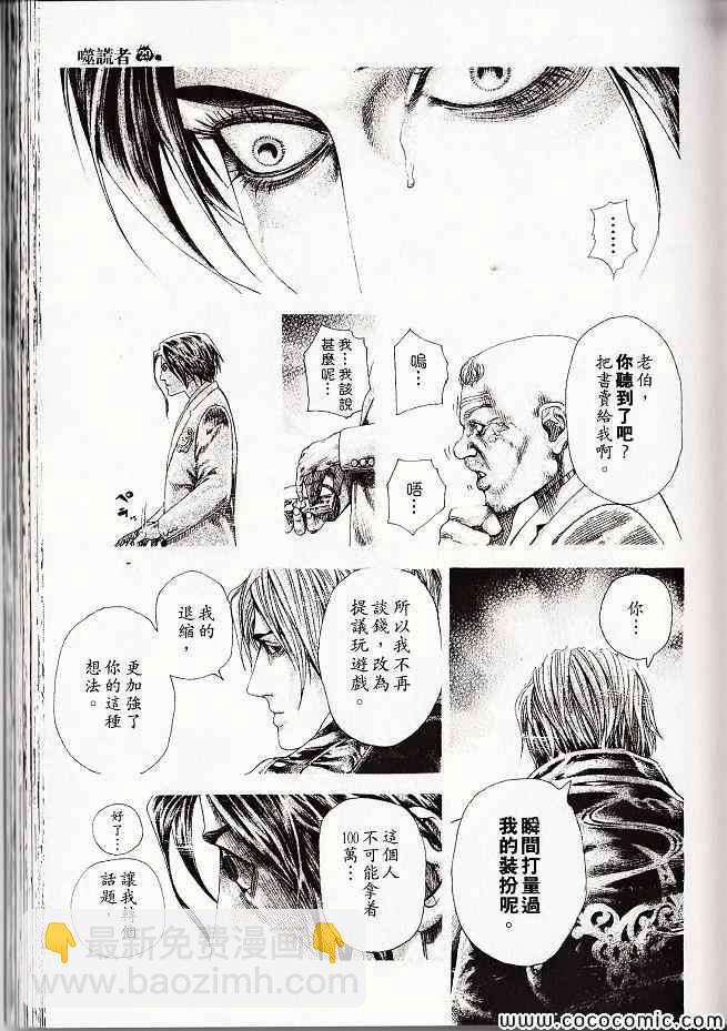 第29卷123