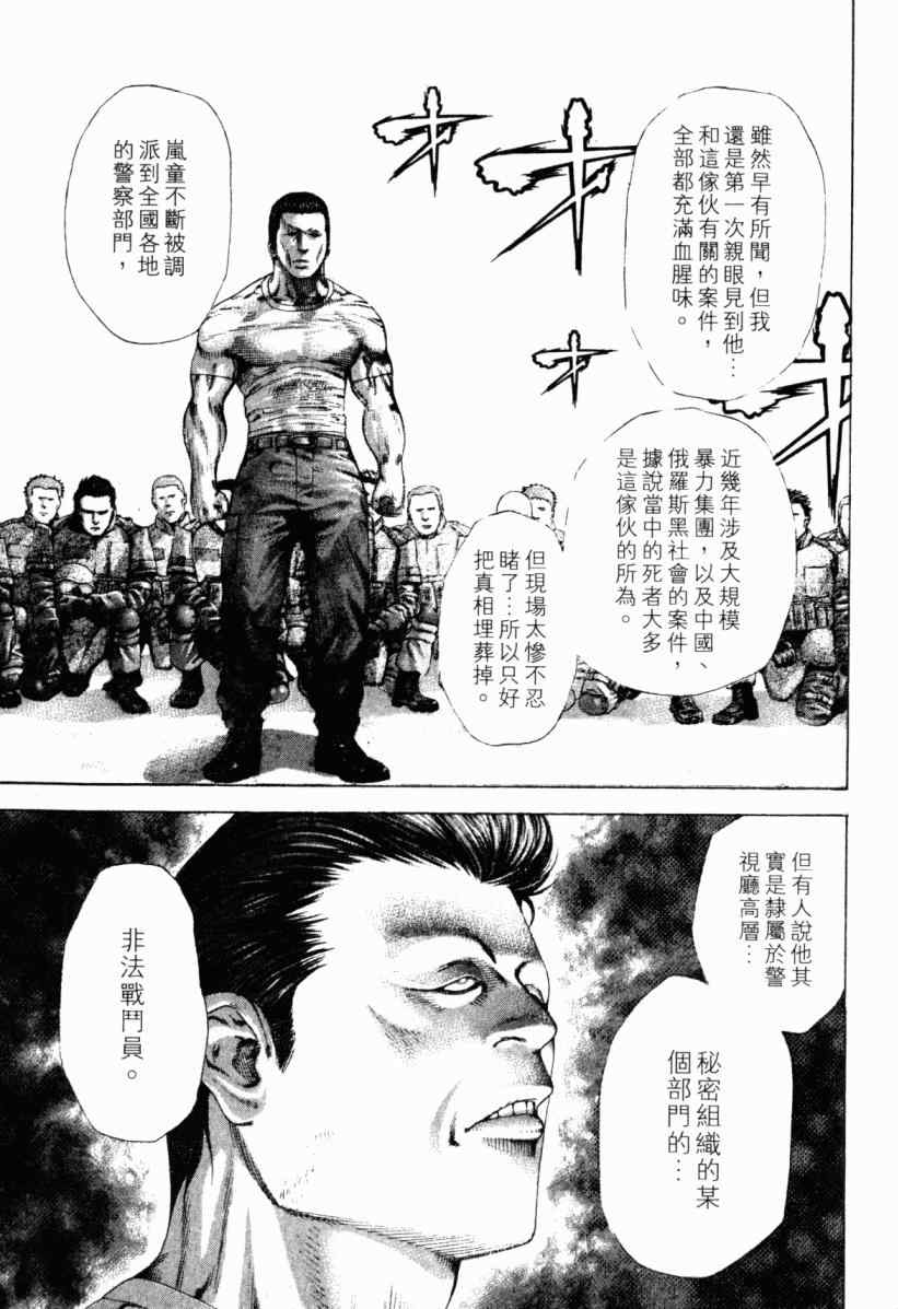 第20卷169