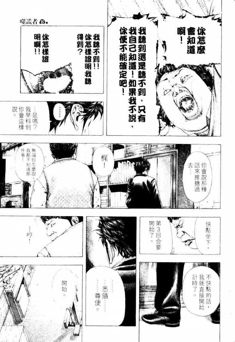 第16卷95