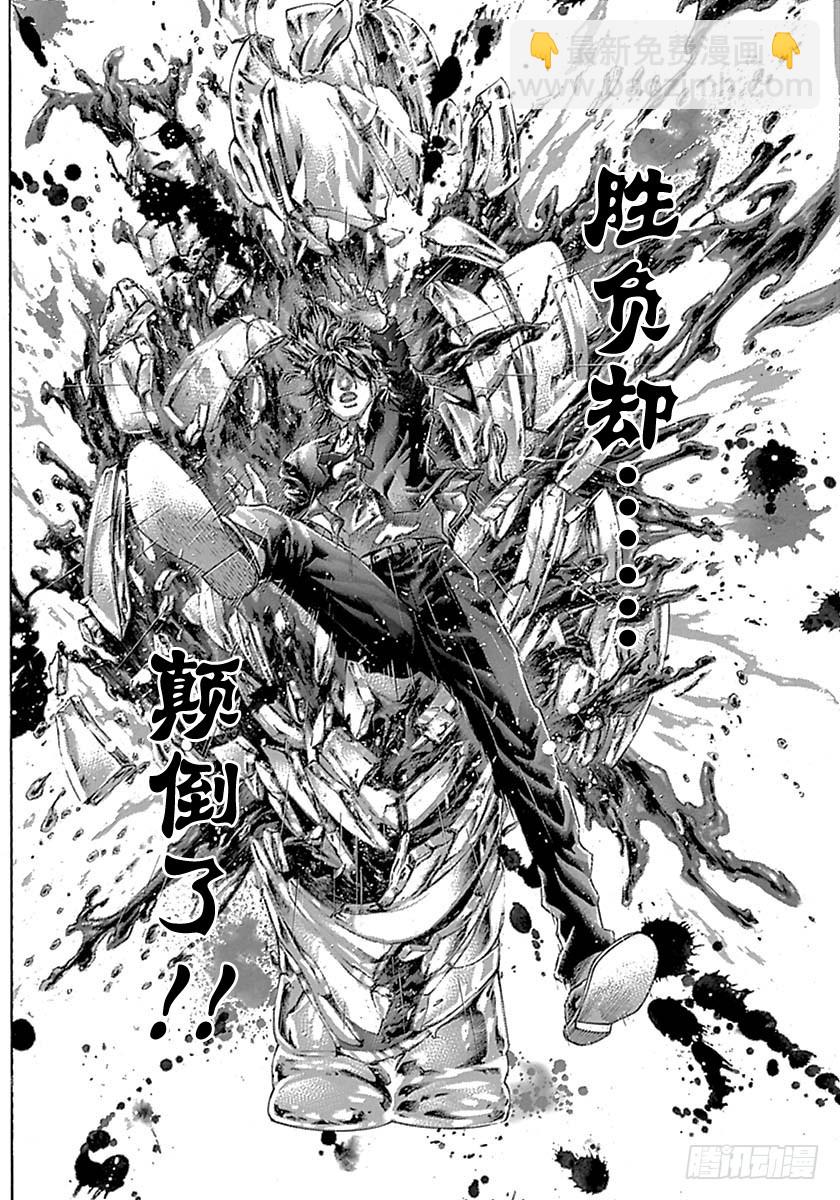 第525话5