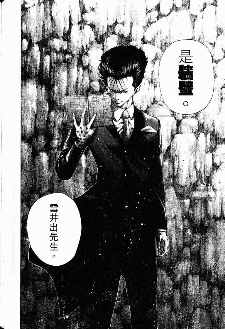 第10卷87