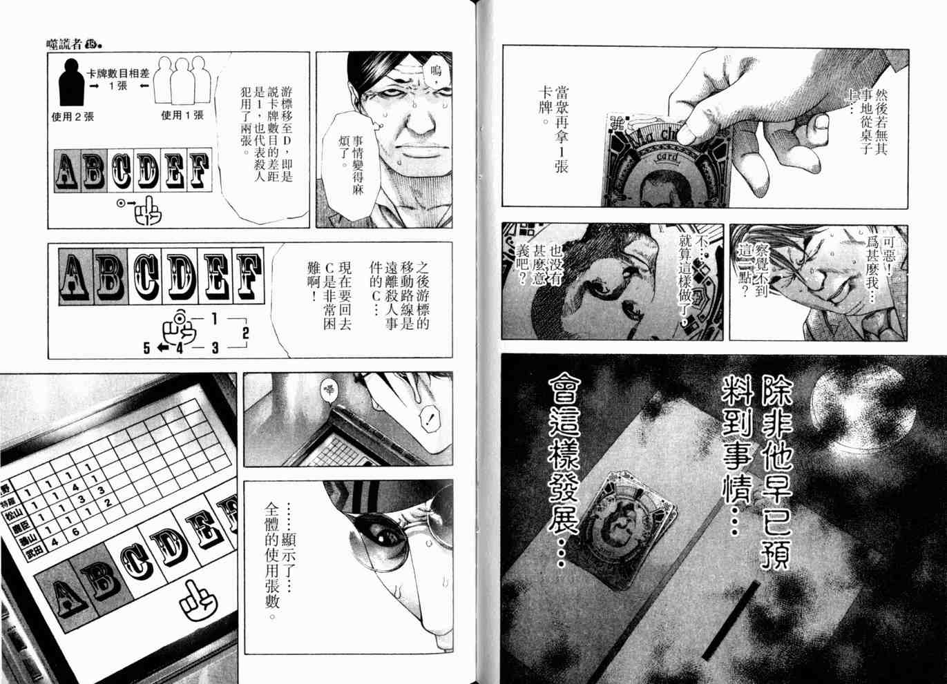 第18卷39