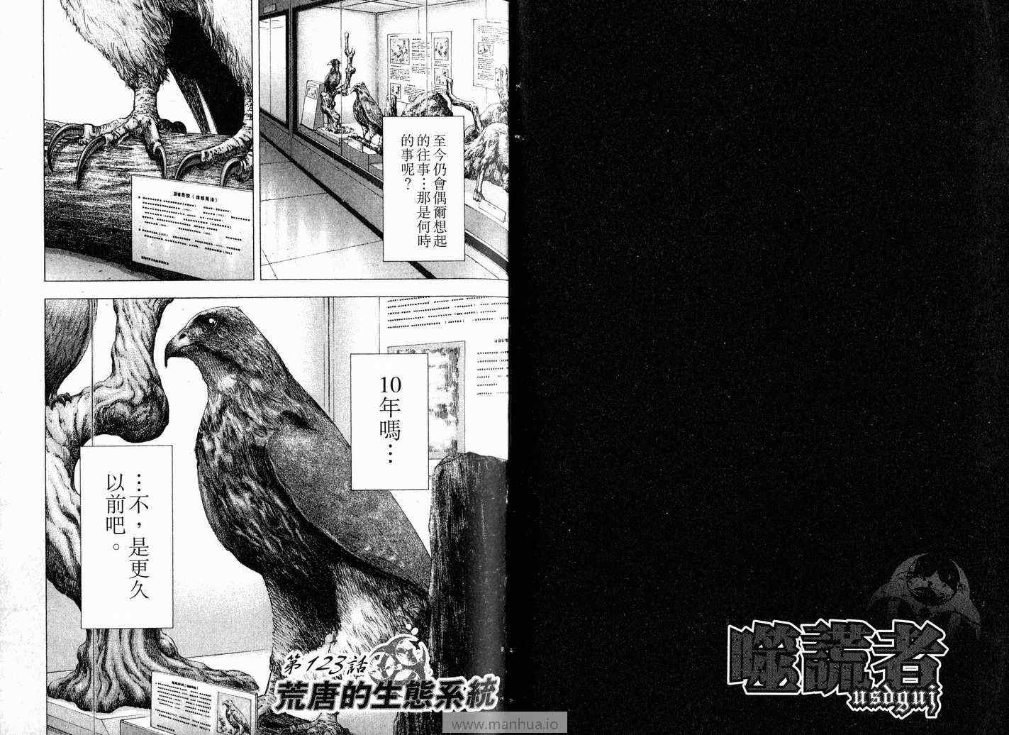 第12卷23