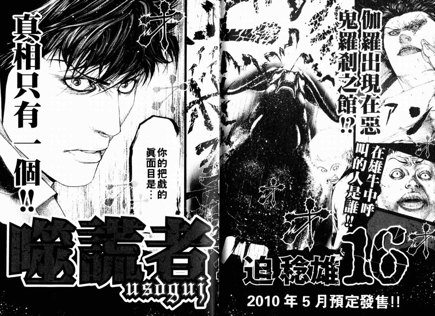 第15卷113