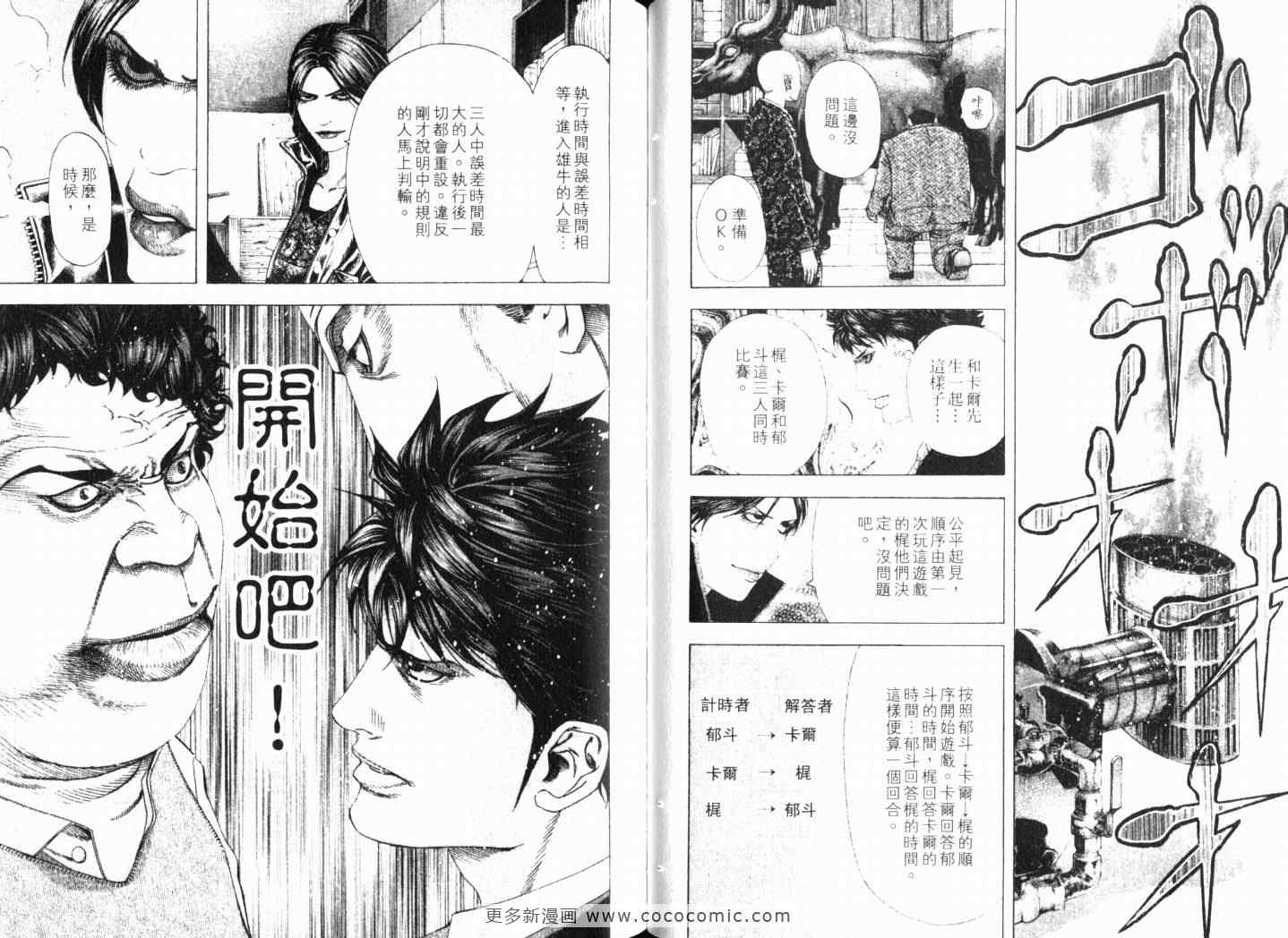 第15卷49