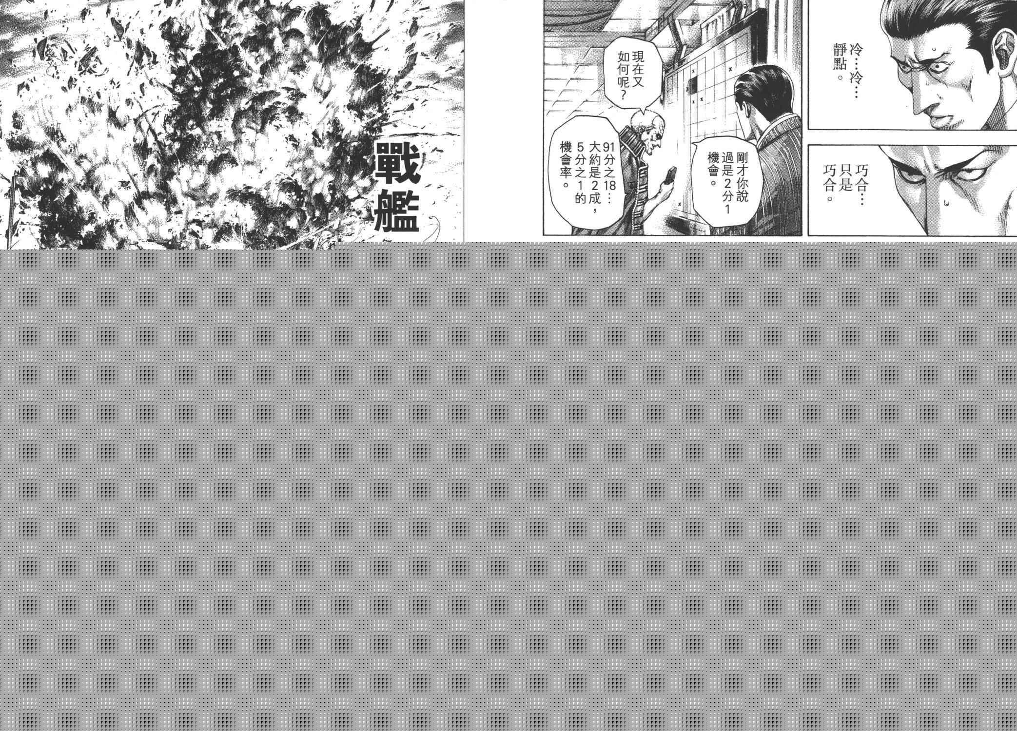 第27卷64