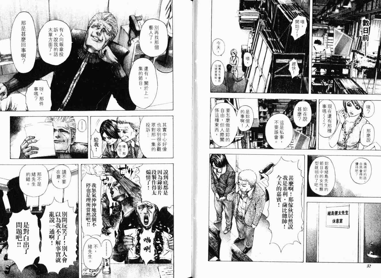 第17卷28