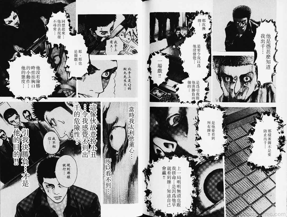 第3卷103