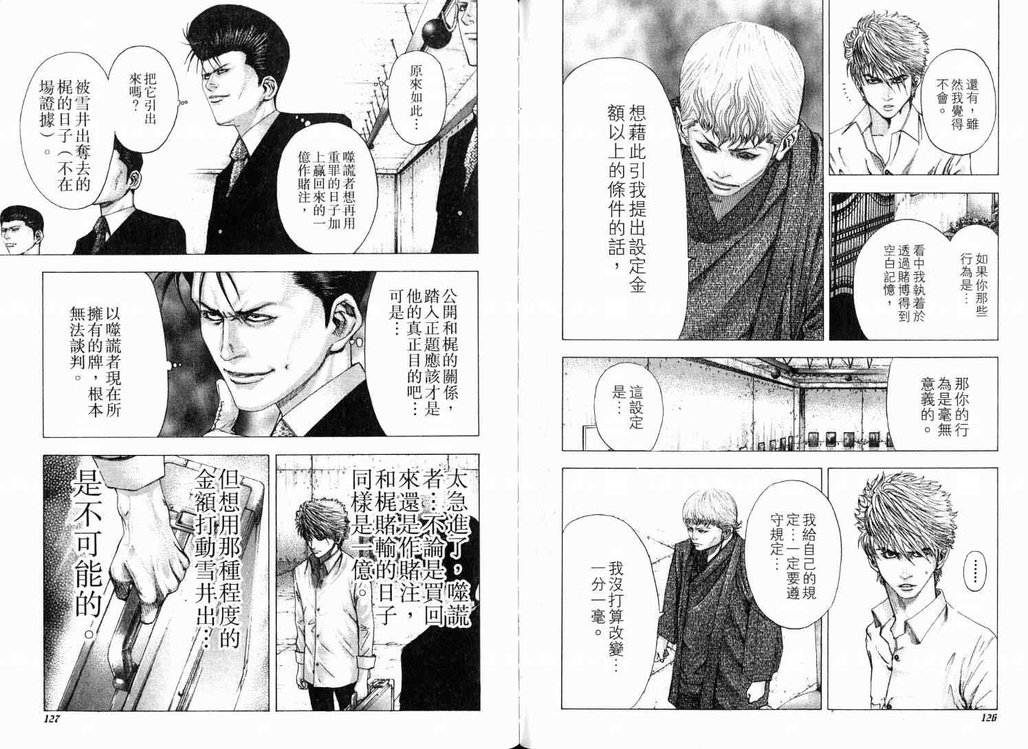 第9卷66
