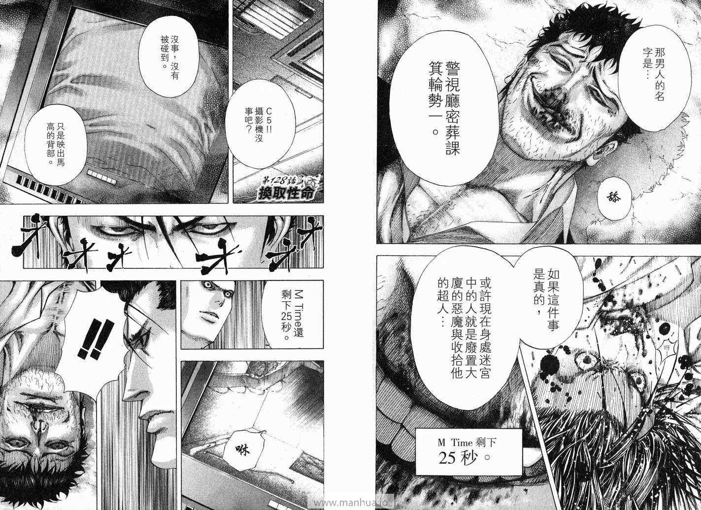 第12卷70
