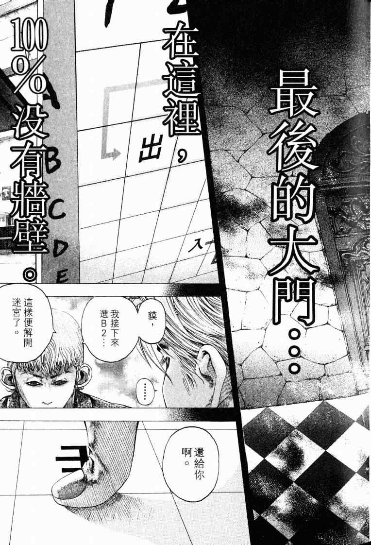 第10卷78