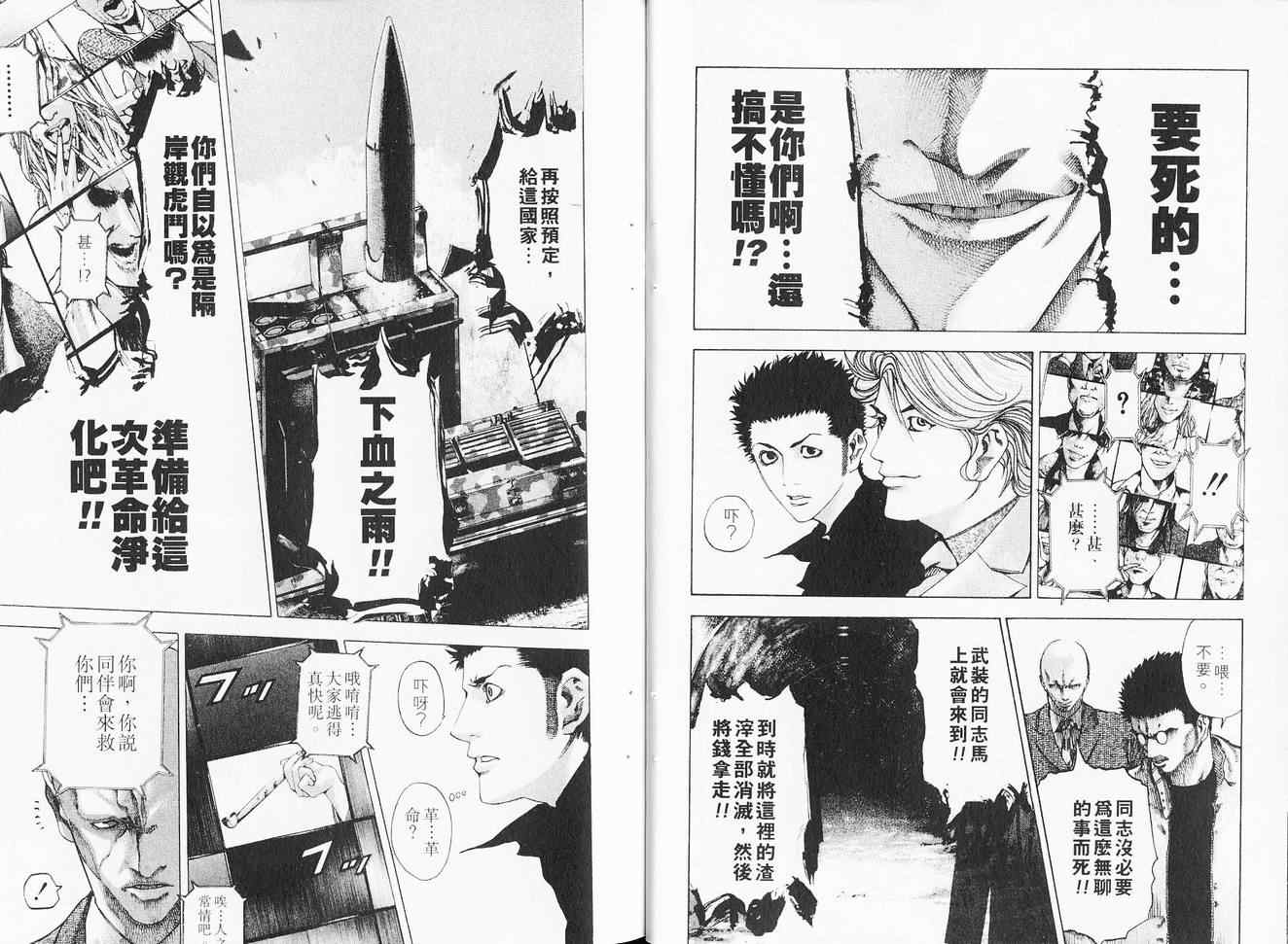 第6卷10