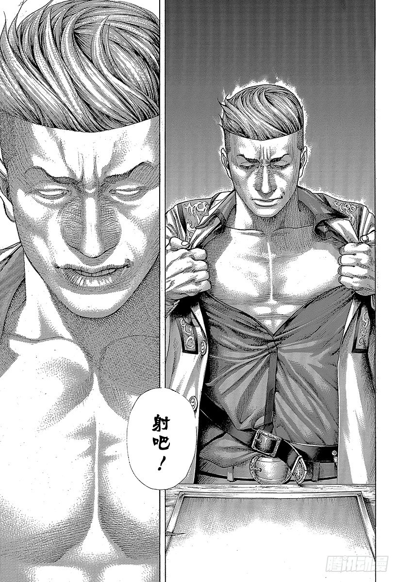 第369话 无法扣动扳机的赌徒14