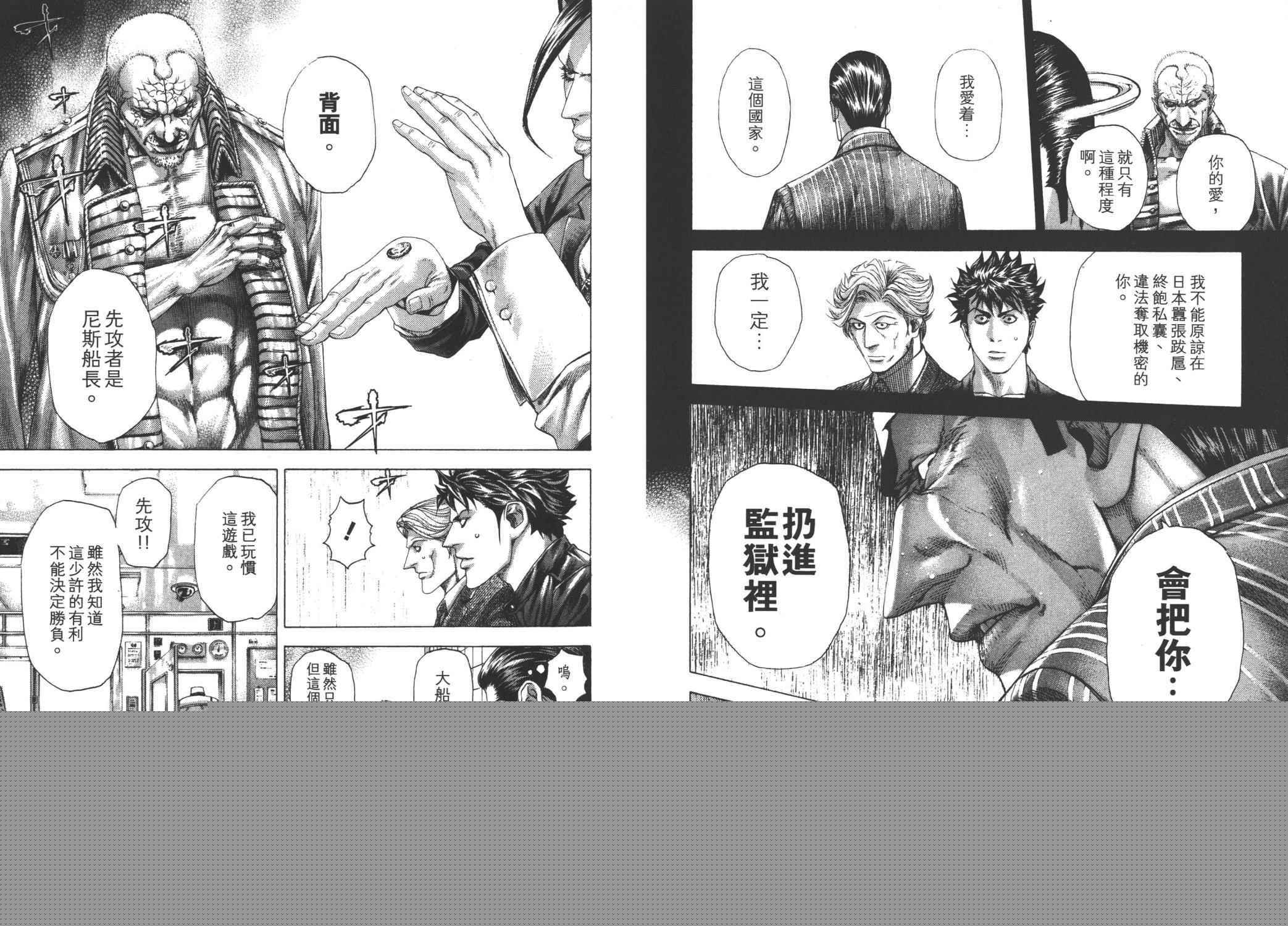 第27卷27