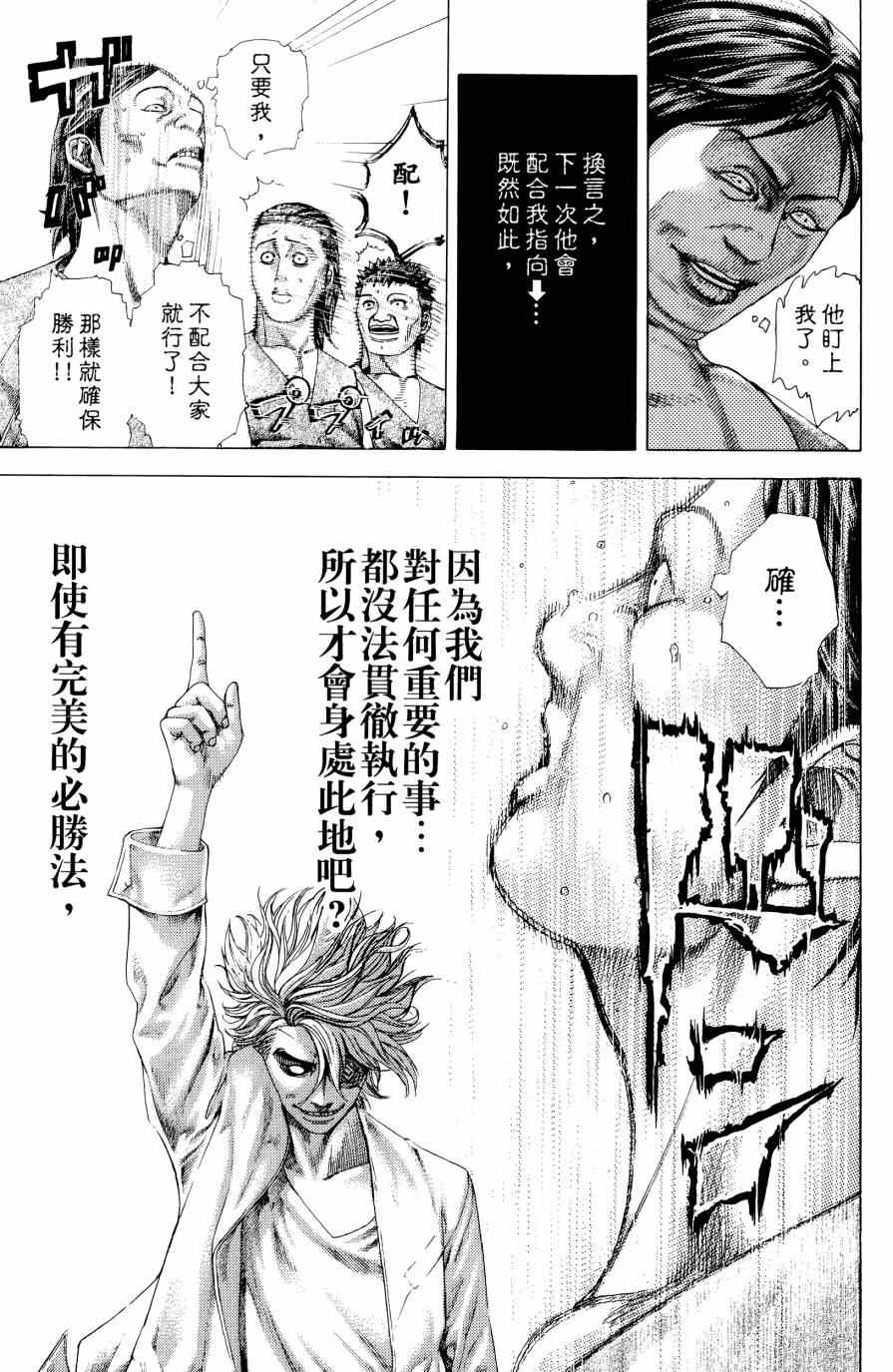 第31卷197