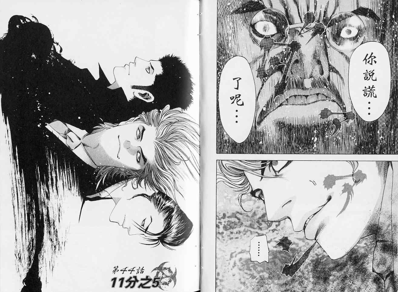 第5卷12