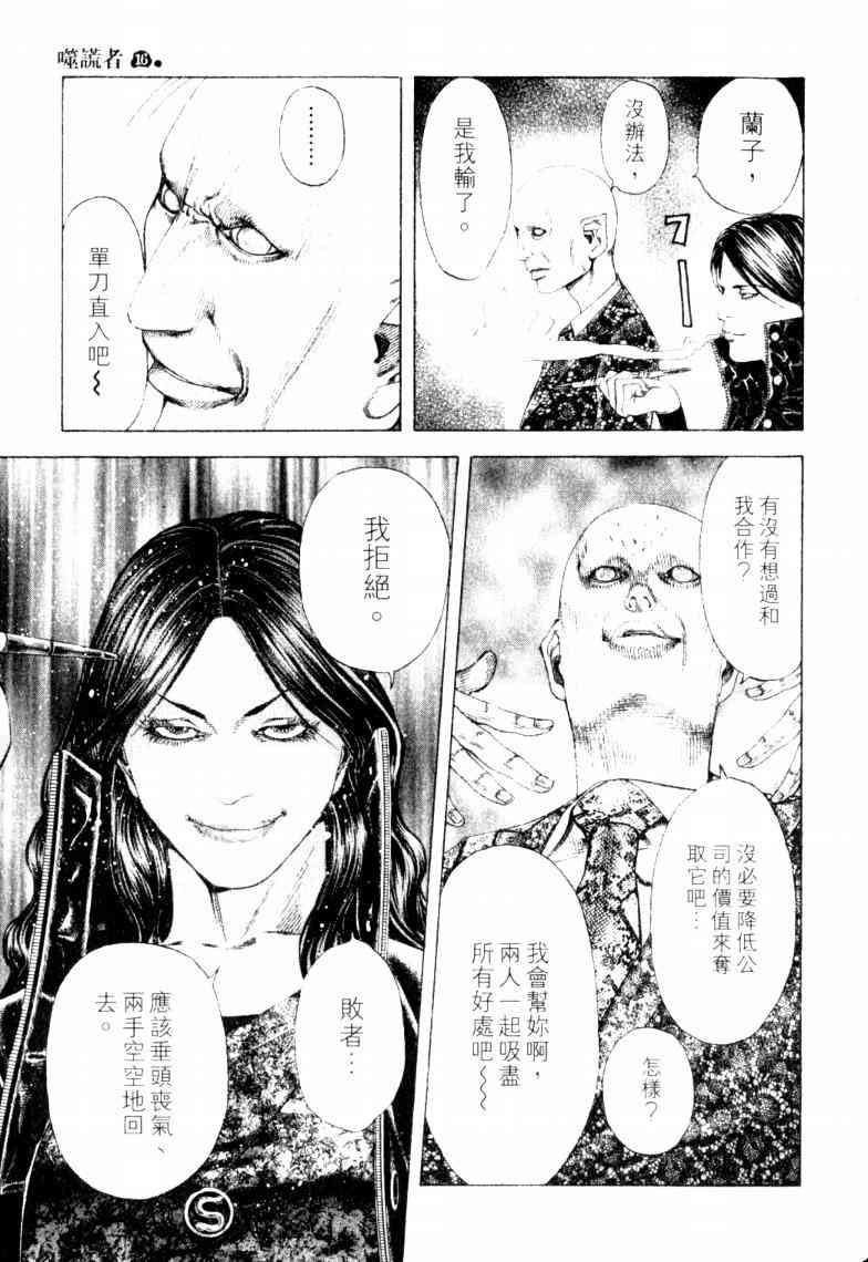 第16卷155