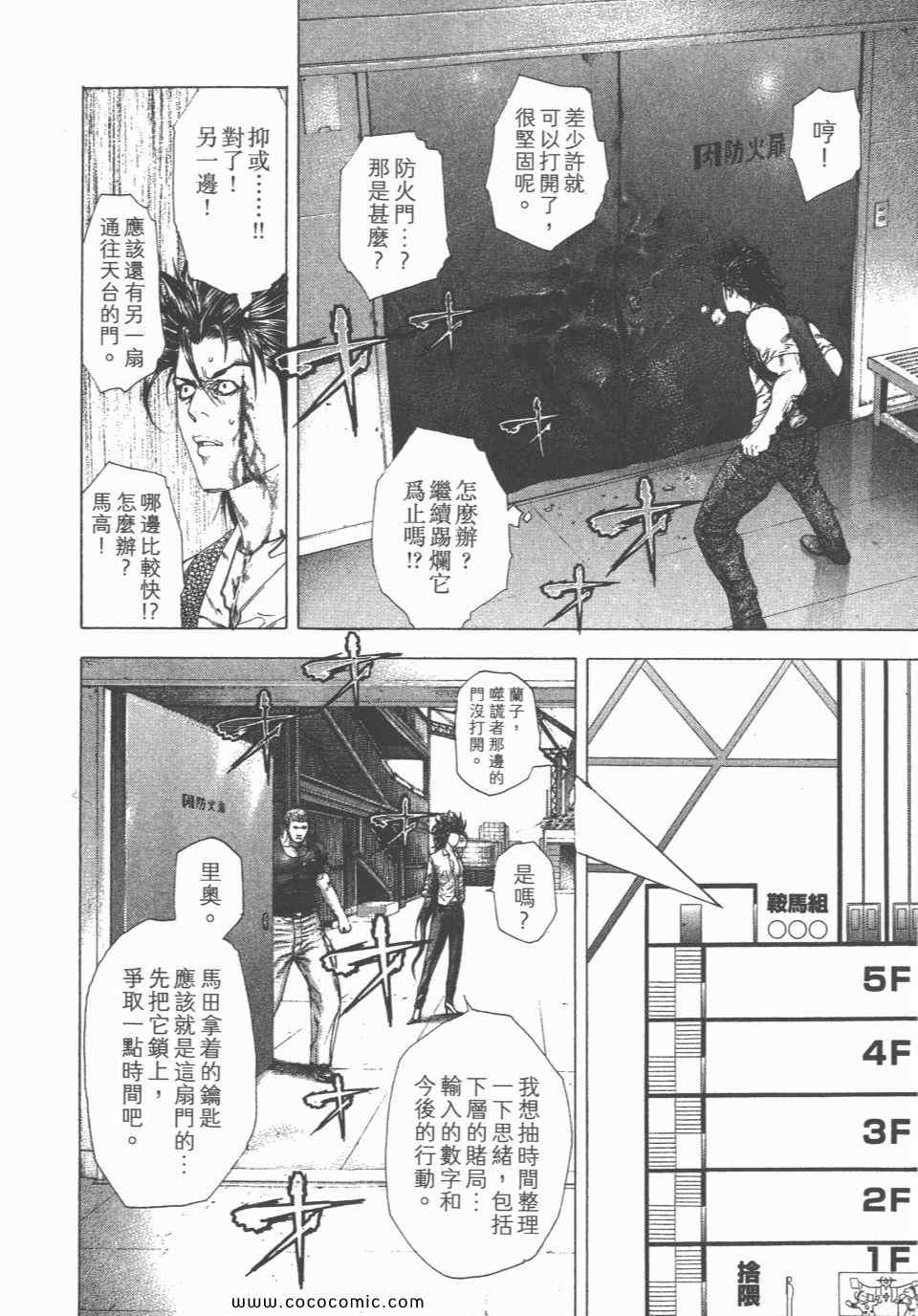 第23卷74