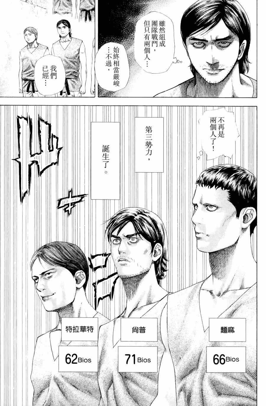 第31卷191