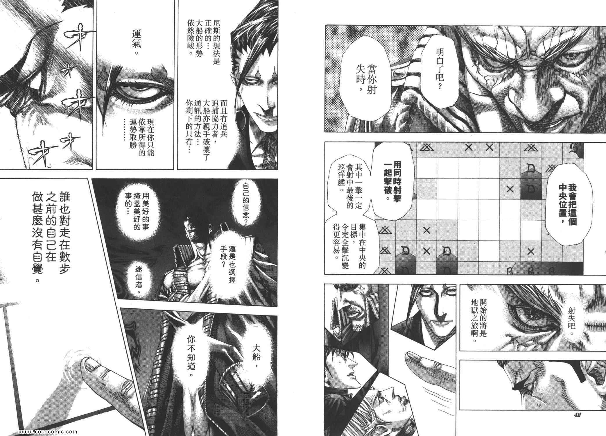 第28卷26