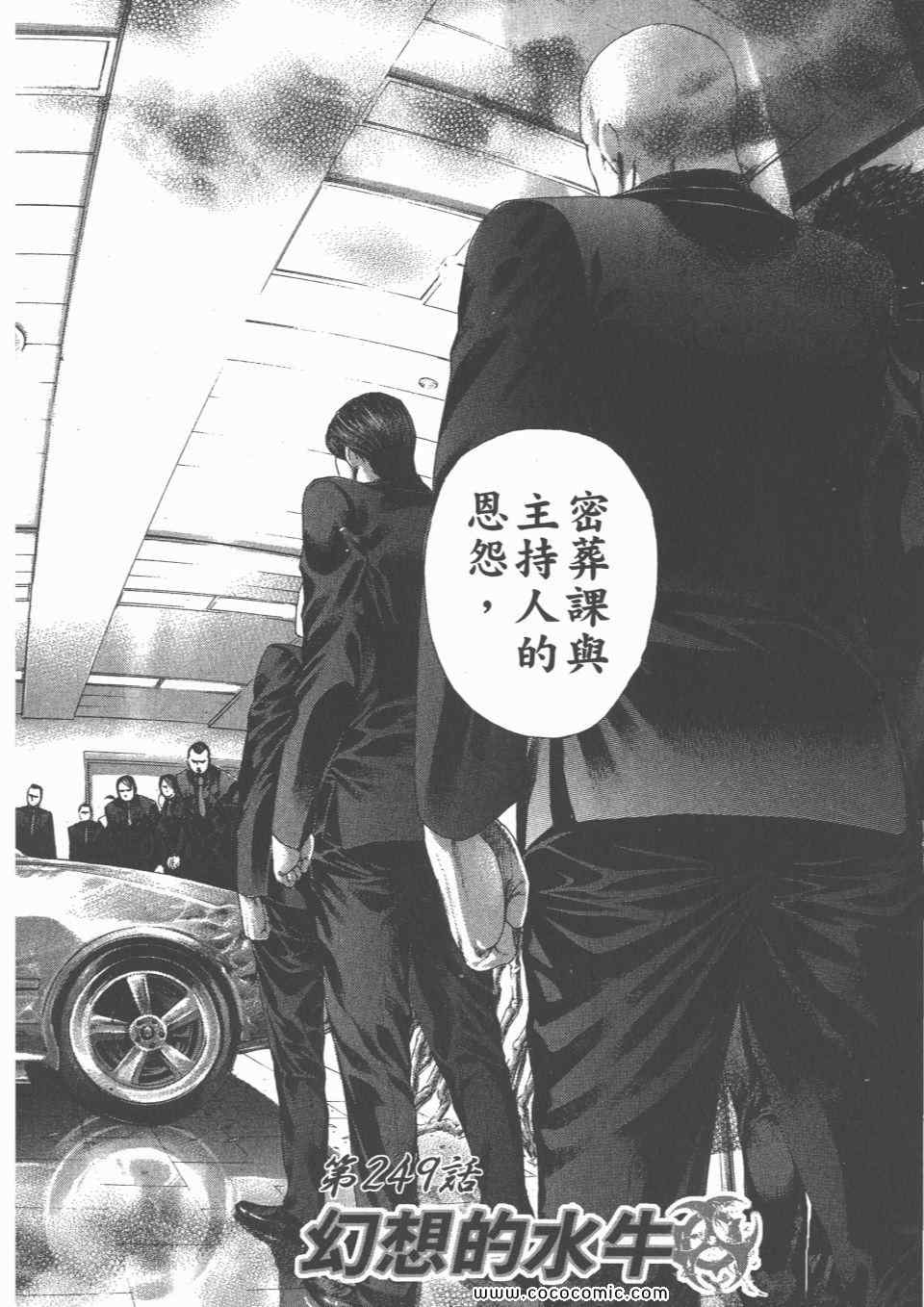 第23卷136