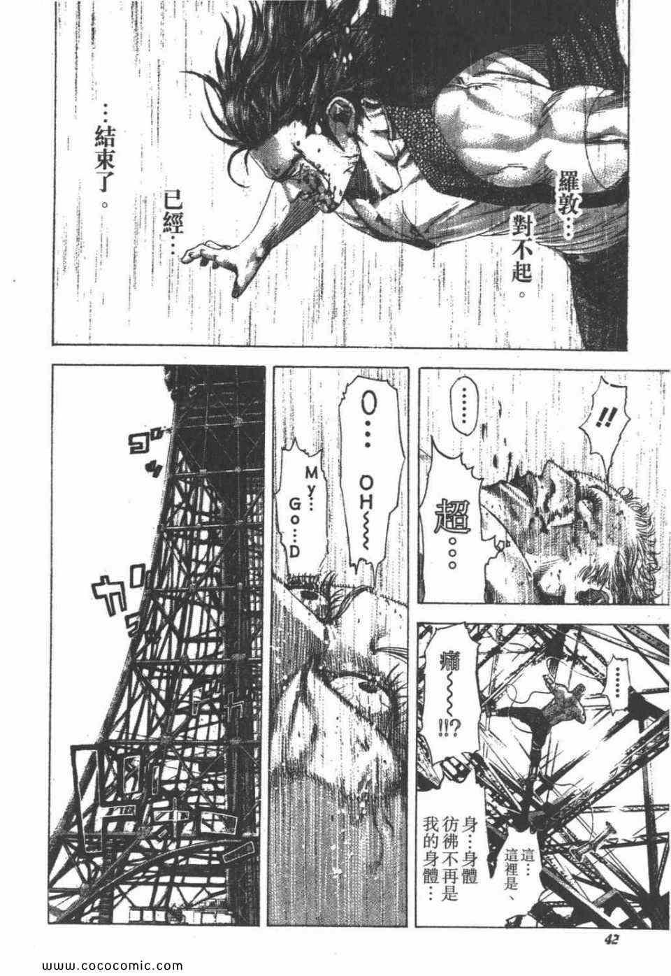 第24卷42