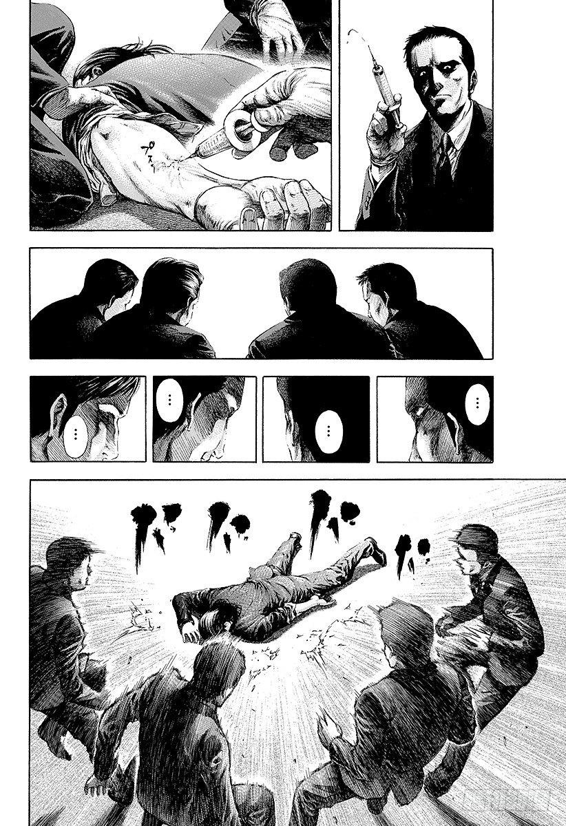 第33话 凶恶的杀意11