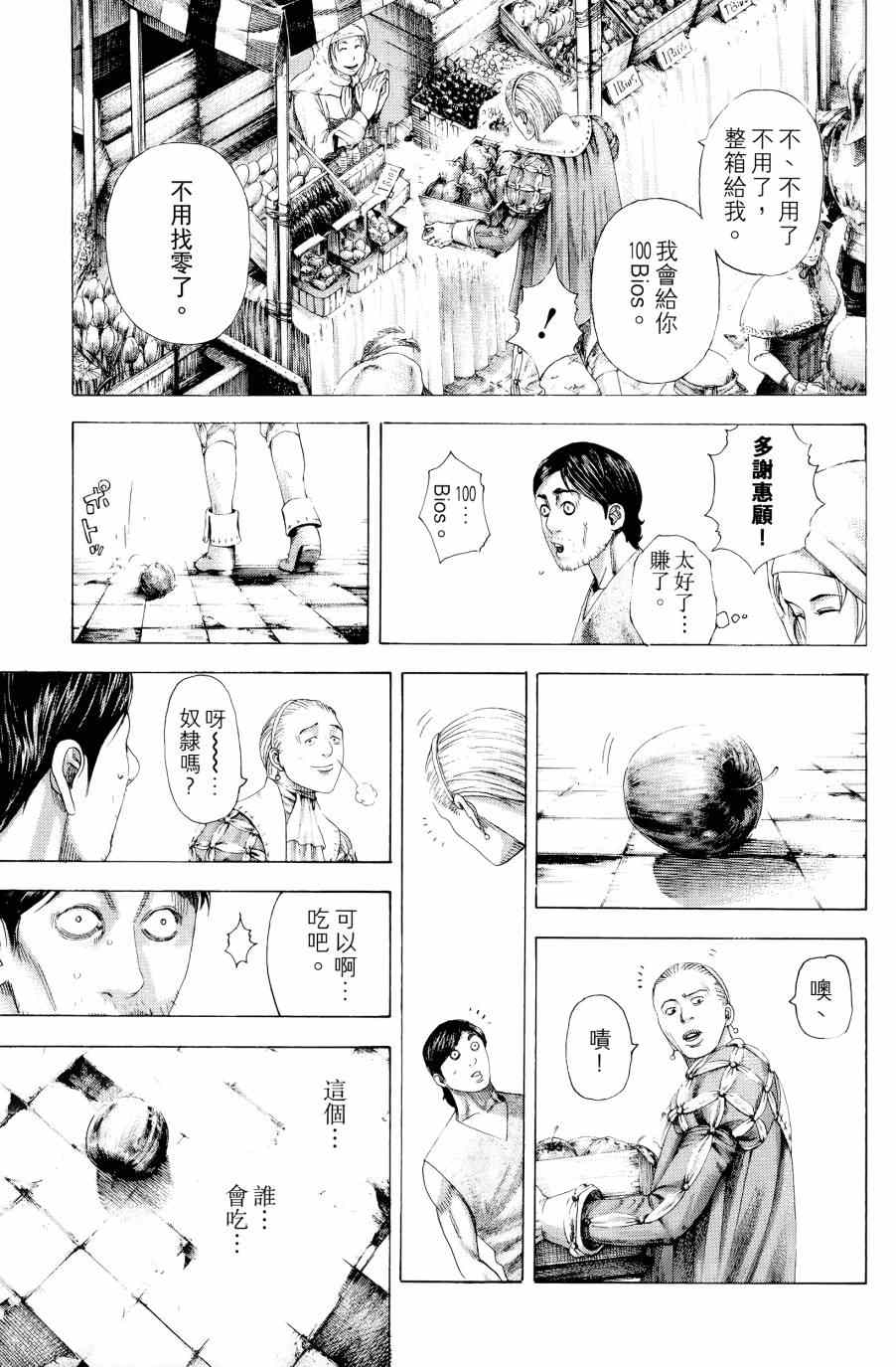 第31卷9
