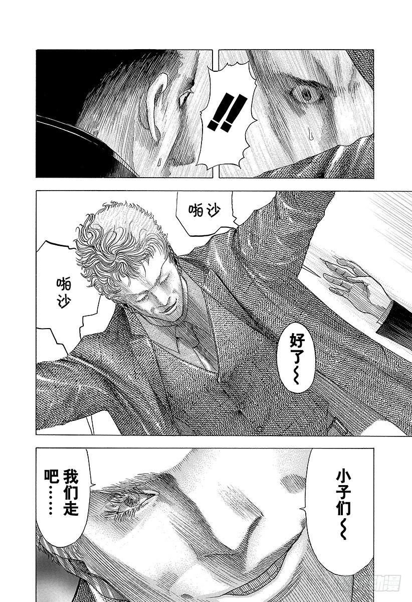 第73话 使者7
