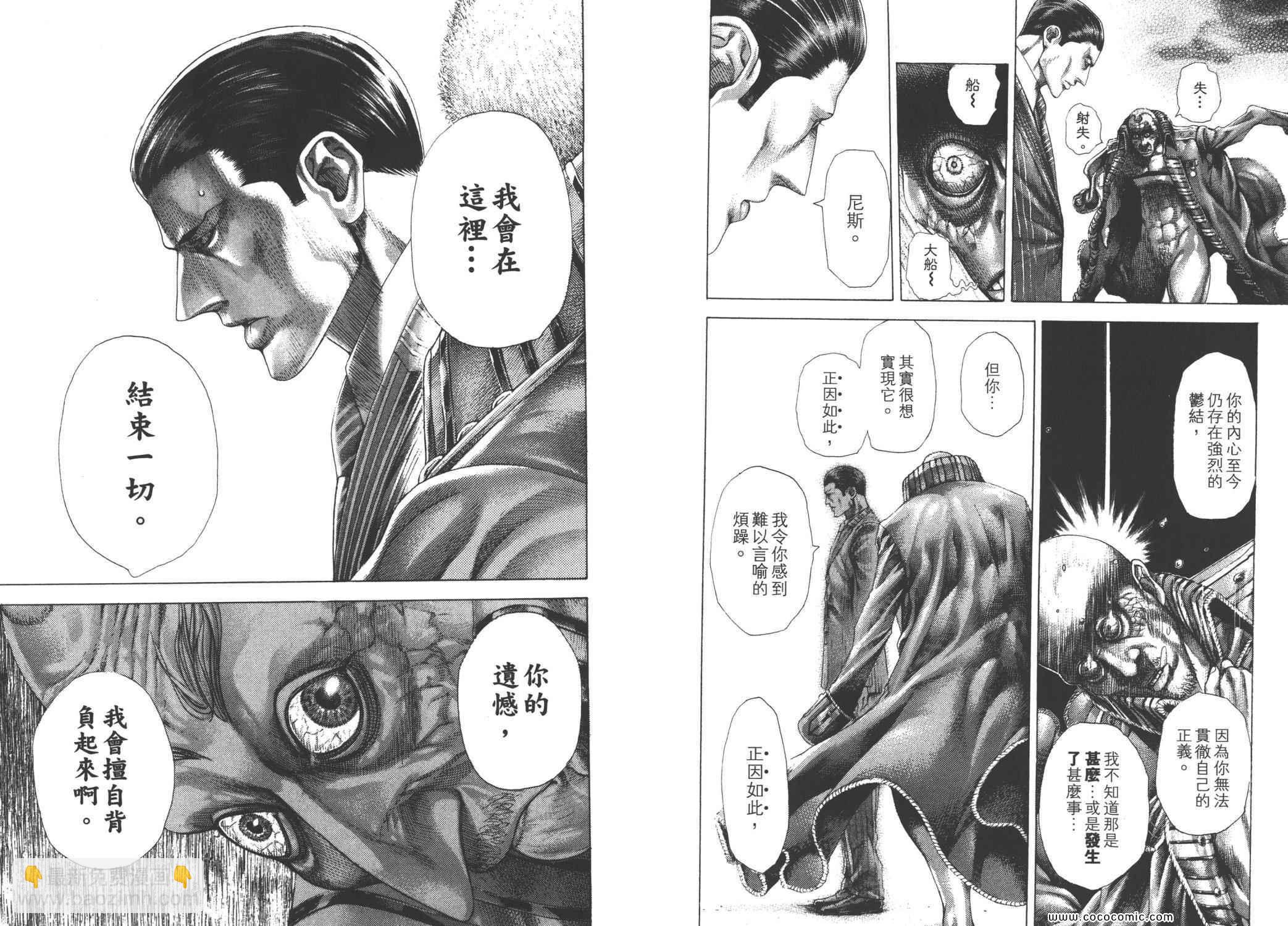 第28卷83