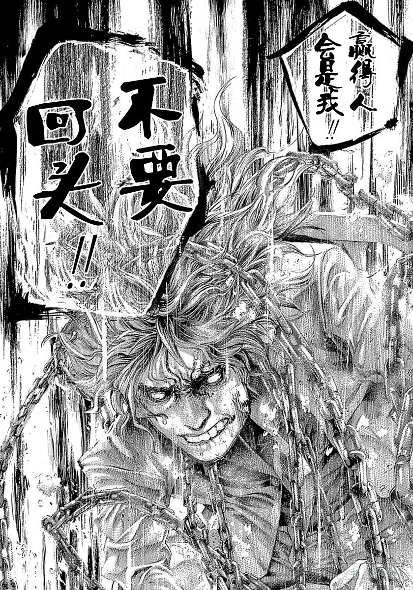 第523话2