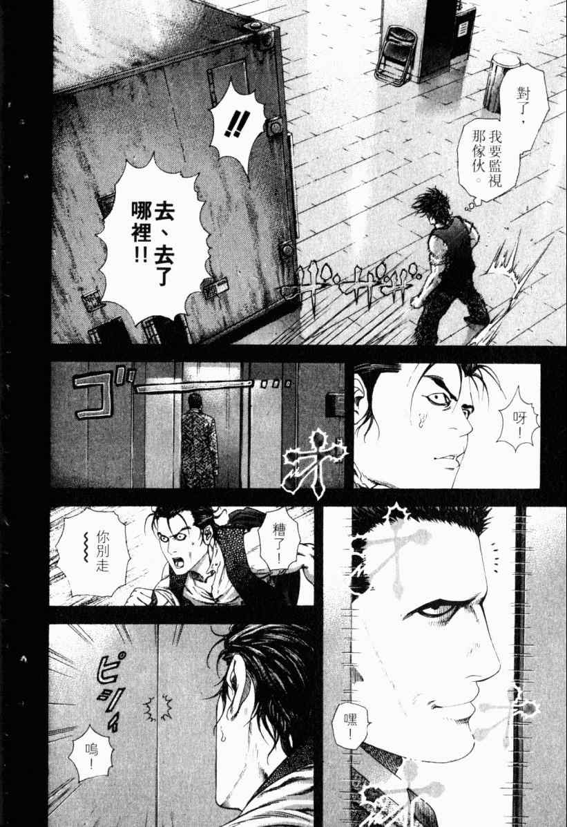 第20卷44