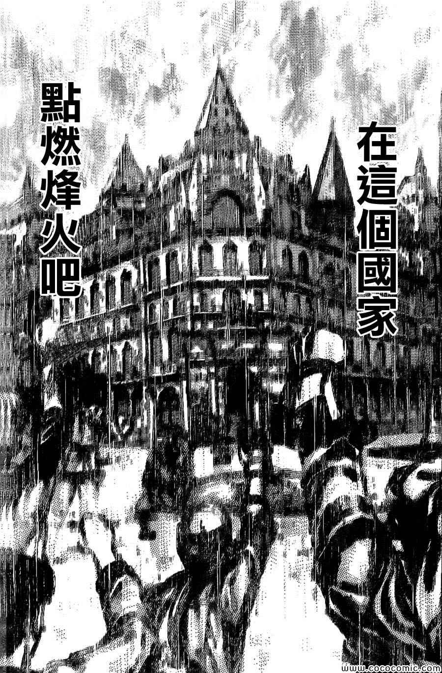 第360话12