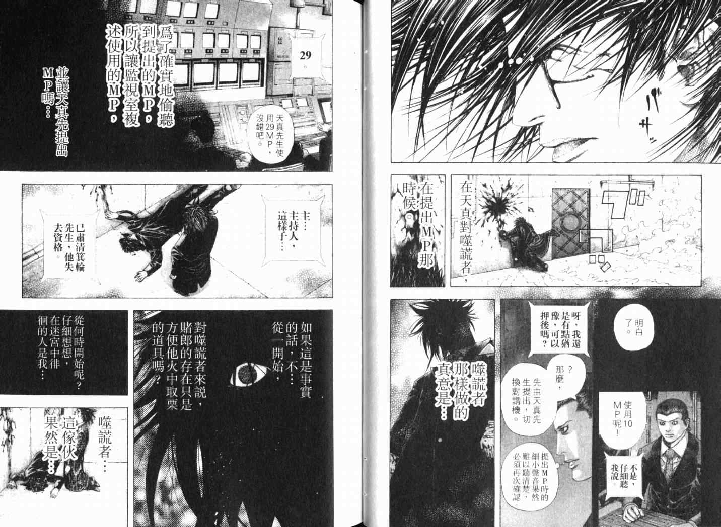 第14卷30