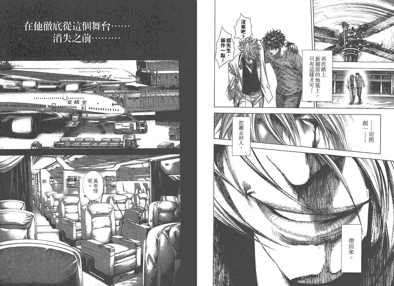 第25卷85