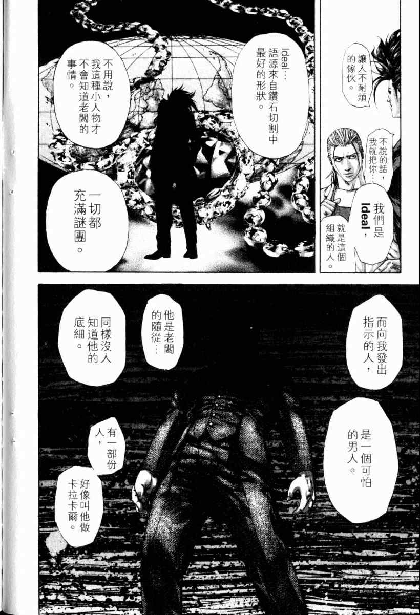 第22卷162