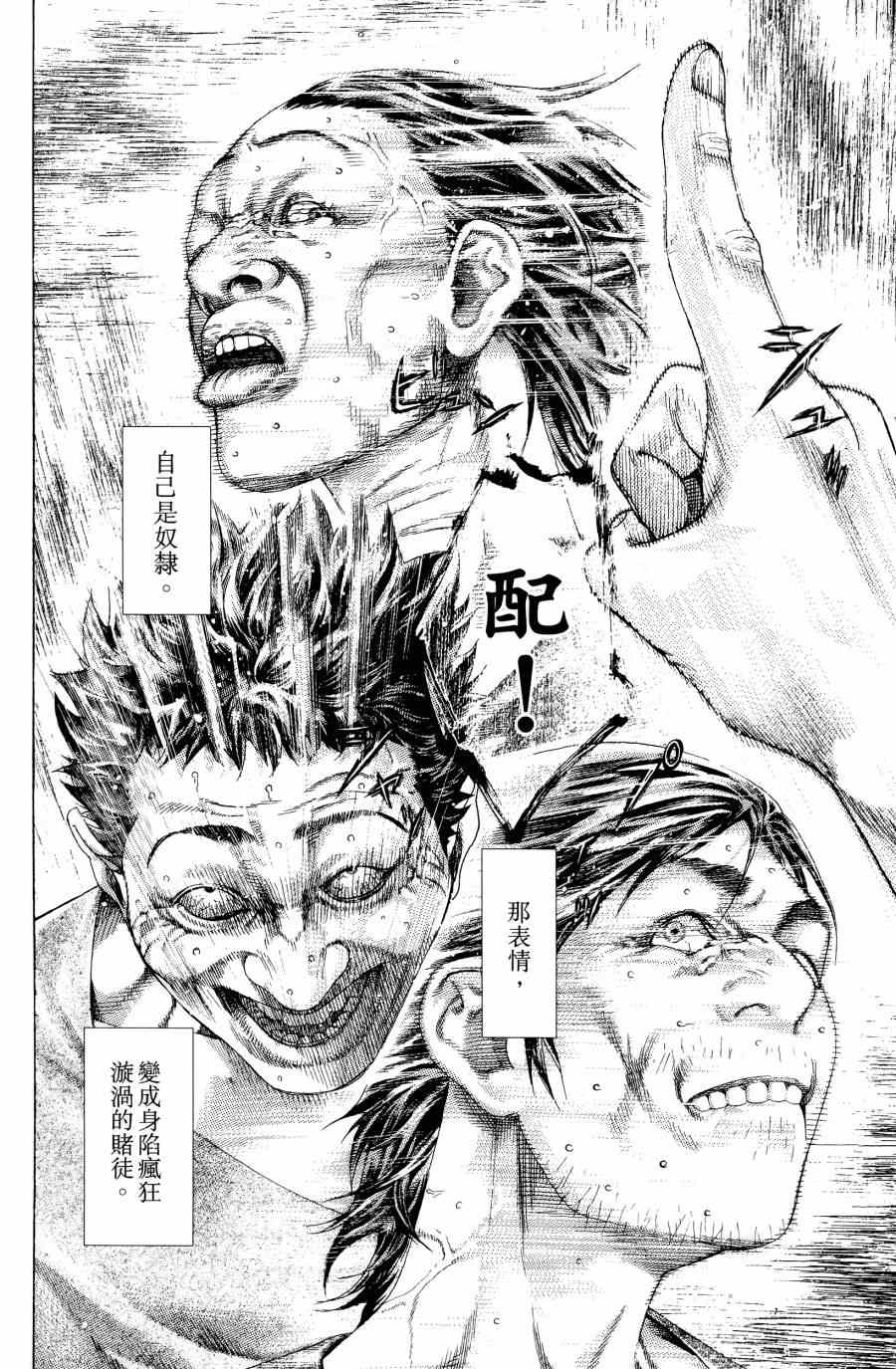 第31卷116