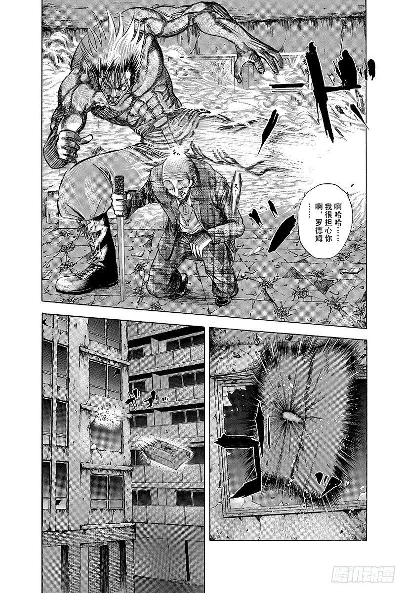 第20话 地狱式的捉迷藏6