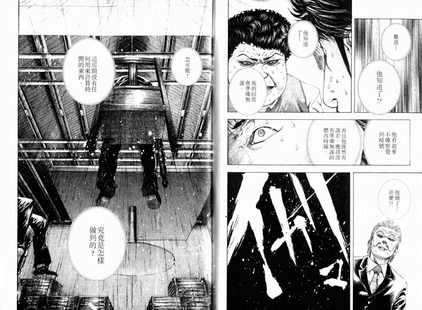 第15卷96