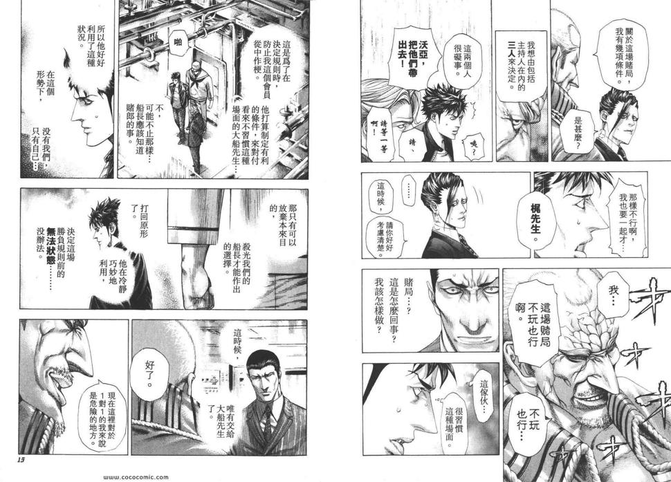 第27卷9