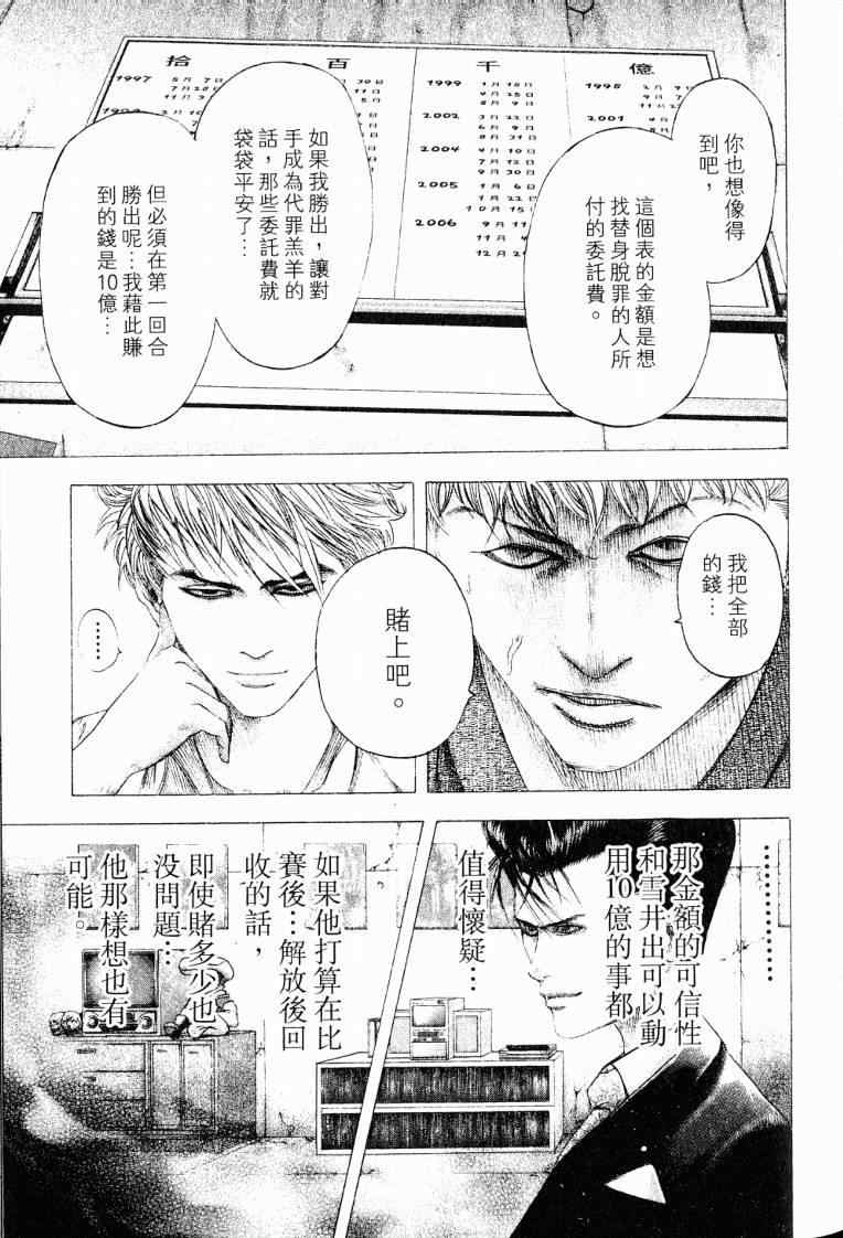 第10卷28
