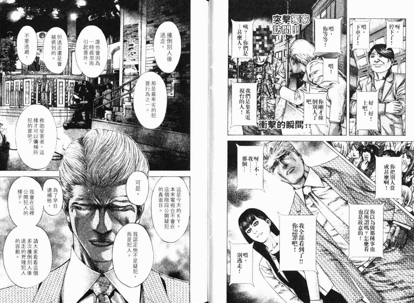 第17卷31