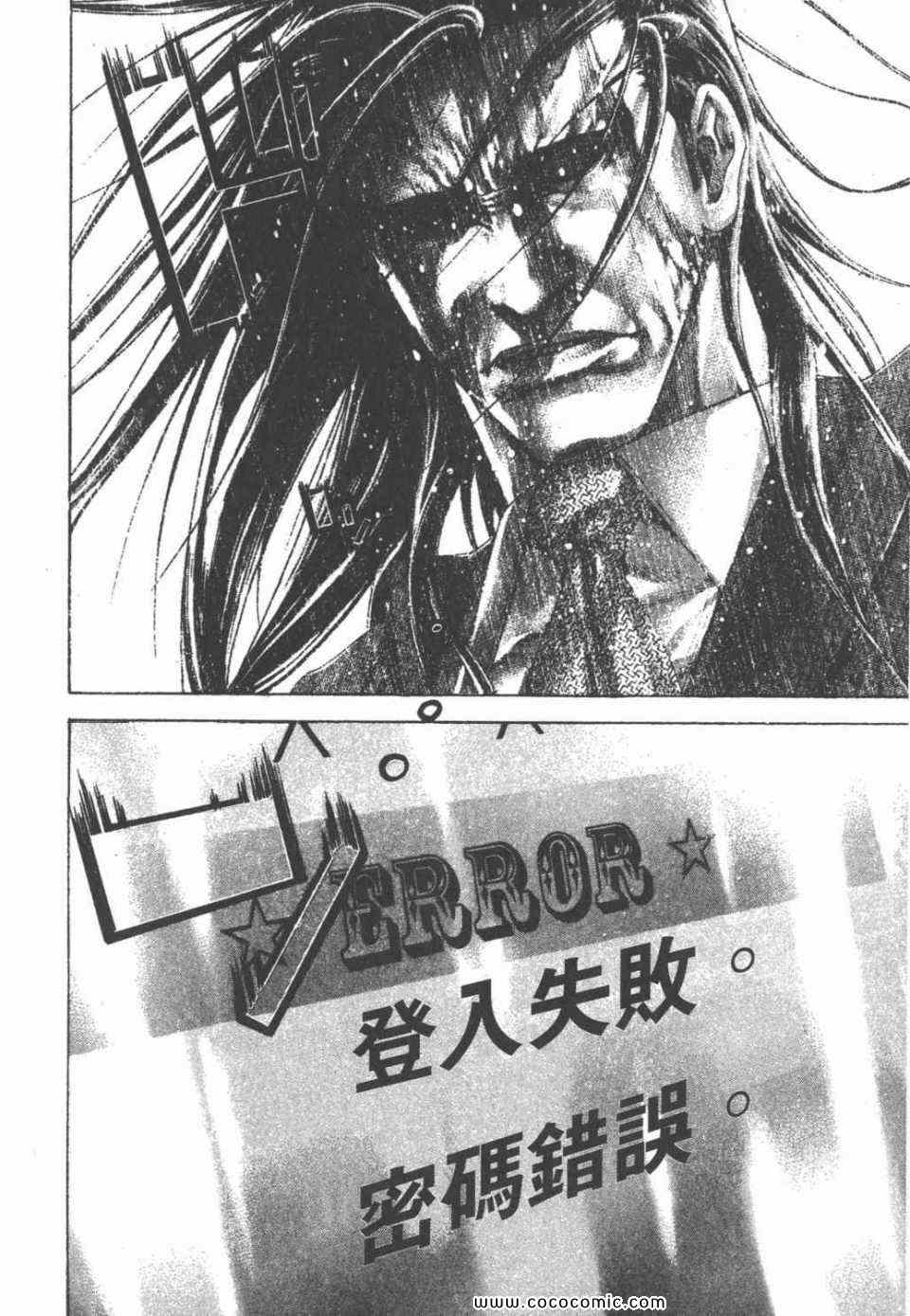第24卷150