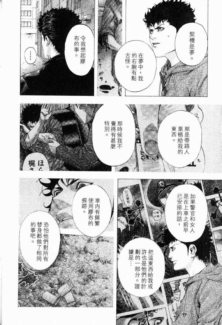 第10卷189