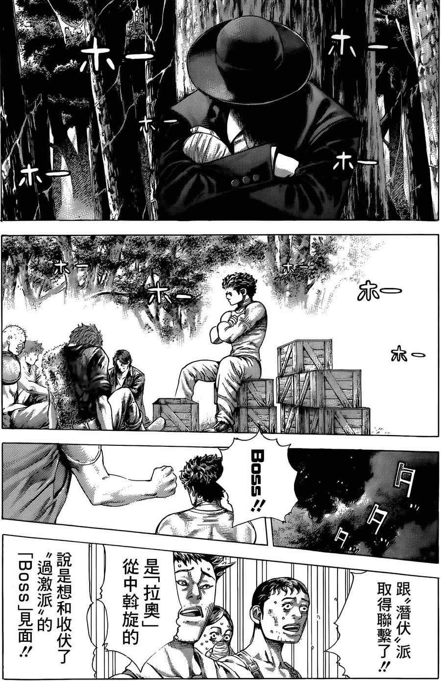 第378话16