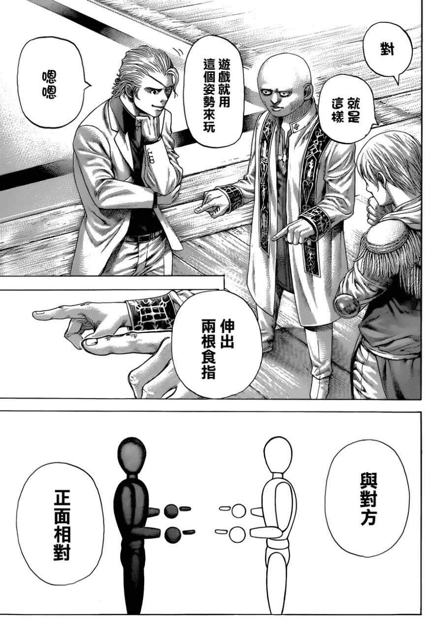 第389话11
