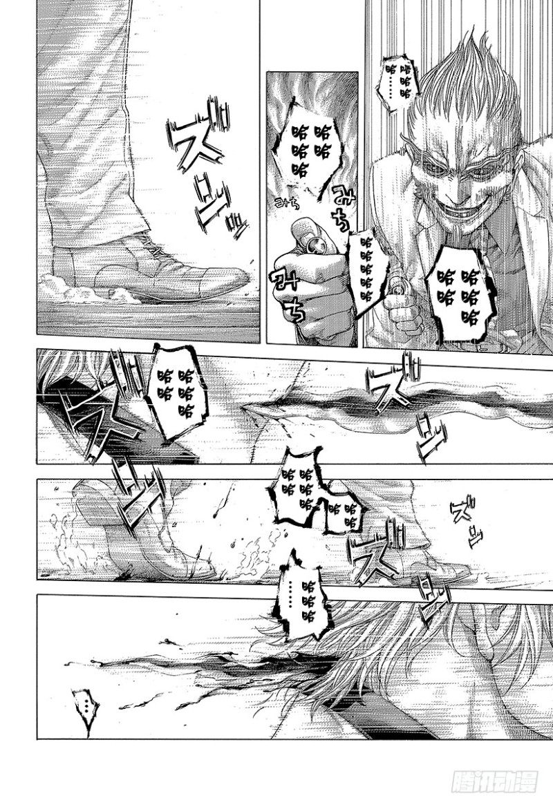 第418话 零之男、龙之男18