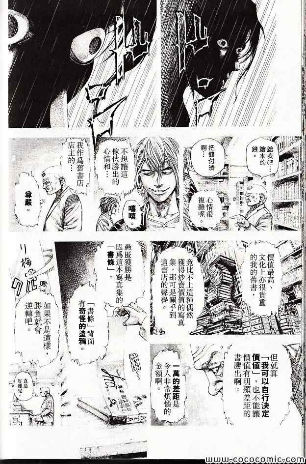 第29卷158